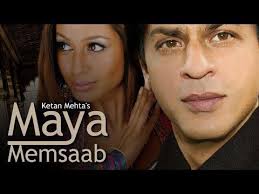 He married gauri khan on 25 october 1991. Shah Rukh Khan Maya Memsaab 1993 Drama Ganzer Film Deutsch Youtube Ganzer Film Deutsch Kino Film Filme Deutsch