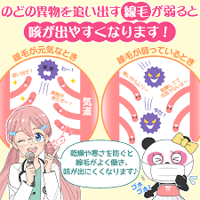 ホームメイト】咳の原因と咳で苦しいときの対処法