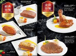See more of 王品牛排wang steak on facebook. è¥¿å ¤ç‰›æŽ'menu 2021 æœ€æ–°èœå–®åƒ¹æ ¼ ç›®éŒ„ åƒ¹ç›®è¡¨ å¤§å®¶æ‰¾å„ªæƒ 