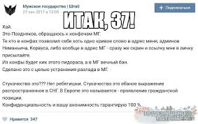Your life is the best story! Muzhskoe Gosudarstvo Nekrolog Teletype