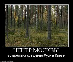Российский фашизм: Путинские "титушки" совершили налет на "Комитет помощи Майдану" - Цензор.НЕТ 501