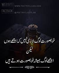 Pin By Kahekasha Ansari On Islamic Inspirational Quotes In Urdu Islamic Quotes Powerful Inspirational Quotes