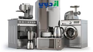 Image result for ‫خرید مستقیم لوازم خانگی از دبی‬‎