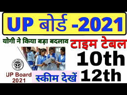 Upmsp has uploaded reduce 30% syllabus of up board 9th 10th 11th 12th classes for. Up Board Exam 2021 Up Board Exam Date 2021 Up Board 10th Exam Date 2021 Up Board 12th Exam Date Golectures Online Lectures