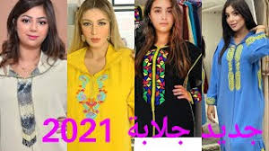 We did not find results for: Ø§ÙØ¬Ø¯ÙØ¯ ÙÙ Ø®ÙØ§Ø·Ø© Ø§ÙØ¬ÙØ§Ø¨Ø© Ø§ÙÙØºØ±Ø¨ÙØ© ÙØµÙÙ 2021 Jellaba Marocainçyoutubeè§é¢'ææåææ¥å' Noxinfluencer