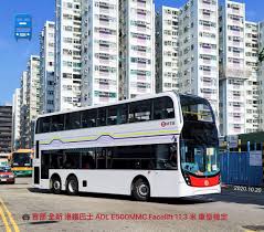 Operated by the mtr corporation limited (mtrcl), it consists of heavy rail, light rail. ç¸±æ©«å·´å£«ç¶« Buslanes æ˜¯æ—¥å·´å£«ç„¦é»ž é¦–éƒ¨å…¨æ–°æ¸¯éµå·´å£«adl Facebook