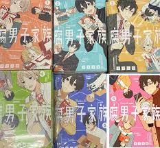 Fudanshi kazoku 1 to 6 set japanese manga book comics otaku family | eBay