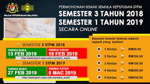 Sabtu, 13 maret 2021 tambah komentar edit. Tarikh Penting Info Upu Permohonan Dan Semakan Facebook