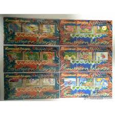 These cards depicted a variety of pokémon on a sunny tropical resort. Pokemon 1999 Southern Islands Tropical Island Rainbow Island Complete 18 Card Set