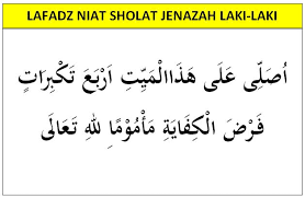 Bacaan Sholat Fardhu Kifayah