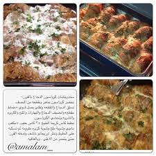 Instagram Photo By امل Nov 24 2013 At 4 44pm Utc Food Recipes Cooking