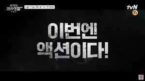 나 홀로 로그인 시즌2 28화. ê¸°ë‹¤ë¦¬ê³  ê¸°ë‹¤ë¦¬ë˜ ìŠ¬ì˜ìƒ2 ì§„ì§œ ë–¡ë°¥ì´ í'€ë ¸ìŠµë‹ˆë‹¤ ì˜ìƒ ìœ„í‚¤íŠ¸ë¦¬