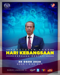 Jabatan perdana menteri adalah sebuah kementerian kerajaan persekutuan di malaysia yang bertujuna untuk memastikan semua perkhidmatan bahagian terlaksana menurut dasar, pengawalan dan garis panduan semasa. Saksikan Siaran Langsung Jabatan Perdana Menteri Facebook