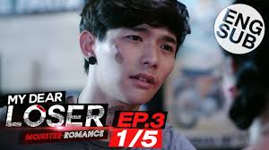 My dear loser | monster romance eng sub. Eng Sub My Dear Loser à¸£ à¸à¹„à¸¡ à¹€à¸­à¸²à¸– à¸²à¸™ à¸•à¸­à¸™ Monster Romance Ep 3 1 5 Youtube
