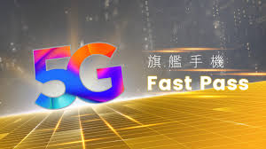 以tap & go成功登記消費券 獲贈csl 300gb 5g數據卡（2）. Csl Mobile æŽ¨æ¶ˆè²»åˆ¸å°ˆå±¬æœˆè²»è¨ˆåŠƒé€5g æ——è‰¦æ‰‹æ©Ÿfast Pass Pcm