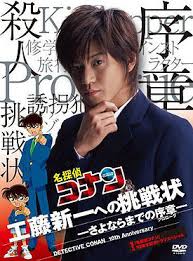 A Challenge Letter To Shinichi Kudo Prologue Until Goodbye Detective Conan Wiki