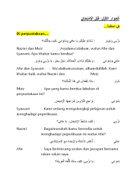 Berdasarkan penyebaran geografisnya, bahasa arab percakapan memiliki banyak variasi (dialek), beberapa dialeknya bahkan. Skrip Role Play Arab Level Tac451