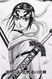 truyện おしゃれまとめの人気アイデア pinterest kao キングダム 漫画 漫画 キングダム 幻想的なイラスト