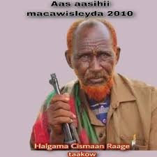 Elmi Farah Abdullahi