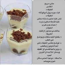 الصورة المضمنة food recipies food food and drink