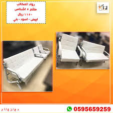 طقم كنب مكتبي جاهز ابيض In 2020 Cufflinks Tie Clip Accessories