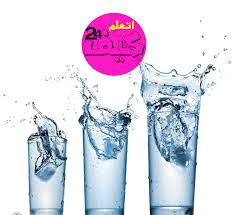 فوائد شرب الماء بكثرة على الصحة مدونة كيف