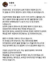 수십, 수백만 명의 팔로워를 보유한 인플루언서가 한 마디 말 때문에 세간의 스포트라이트를 ë„ë„ë§˜ ì „ ë‚¨íŽ¸ Sns Dvdprime