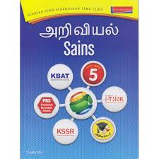 Report soalan sains tahun 5. Sains Tahun 5 Sjkt Shopee Singapore