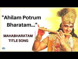 Mahabharat Title Song Mp3 Free Download In Tamil 2 41 Mb