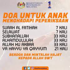 Sesungguhnya engkau maha mengetahui bahawa kami akan menduduki peperiksaan yang menentukan kejayaan dalam medan perjuangan kami. Sk Taman Sutera Doa Untuk Anak Menghadapi Peperiksaan Facebook