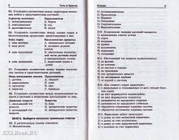 рабочая тетрадь по истории 8 класс данилов косулина ответы онлайн Gdz V Rabochej Tetradi Po Istorii Rossii 6 Klass Danilov Kosulina Avid Pro Tools Blog Pro Tools