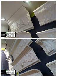 كرانيش كرانيش للاسقف كرانيش جاهزة security