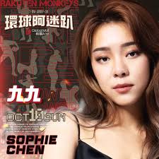 教育學習補習資源網- 關於陳沂玥，我們在網路上蒐集到這些相關的討論、資訊與評價