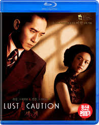 Lust, Caution Blu-ray (色，戒 / 색, 계) (South Korea)