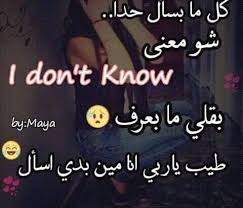اجمل الصور المضحكه عن الشباب. ØµÙˆØ± Ù…Ø¶Ø­ÙƒØ© Ø§Ù„ØµÙØ­Ø© Ø§Ù„Ø±Ø¦ÙŠØ³ÙŠØ© ÙÙŠØ³Ø¨ÙˆÙƒ