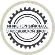 Obrazovatelnyj Proekt Gbou Shkola 171 Moskva