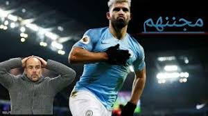 مسلسل عباس الأبيض في اليوم الأسود: Ø§ØºÙˆÙŠØ±Ùˆ Ø£Ù„Ø© ØªØ³Ø¬ÙŠÙ„ Ø§Ù„Ø§Ù‡Ø¯Ø§Ù ÙˆØ¬Ù†ÙˆÙ† Ø§Ù„Ù…Ø¹Ù„Ù‚ÙŠÙ† Ø§Ù„Ø¹Ø±Ø¨ Ø³ÙŠØ±Ø®ÙŠÙˆ Ø£ØºÙˆÙŠØ±Ùˆ Sergio Aguero Youtube