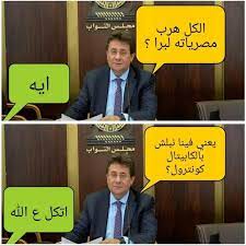 Tell me you're Egyptian without actually telling me you're Egyptian. : r/ Egypt