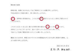 新垣結衣と星野源の結婚の可能性を見てみました。 1988．6．11 【年柱】戊辰 戊（傷官）（傷官）（衰）…支合、空亡 【月柱】戊午 丙（傷官）（劫財）（建禄） 【日柱】丁酉 辛 （偏財）（長生） 新垣結衣（丁酉）（辛） 。。。打たれた時、負けない強さを持っている。新しい事が大好きで. Hq17dk0zr15lfm