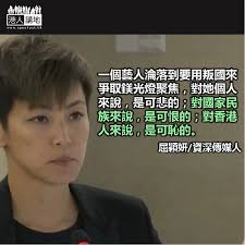 吳浩康（英語： deep ng ，1983年6月13日 － ），原名吳偉男，香港男歌手。 2002年與胡定欣參加無綫電視自辦的全球華人新秀賽總選獲季軍，開始推出唱片、拍廣告、電視劇和電影。 ä½•éŸ»è©©çš„å¸«å‚…ä¸æ˜¯æ¢…è‰·èŠ³ æ˜¯ æ¸¯äººåšè©• æ¸¯äººè¬›åœ°