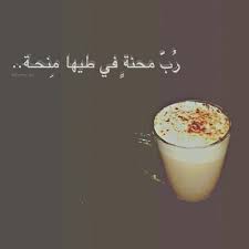 Pin On اعجبني