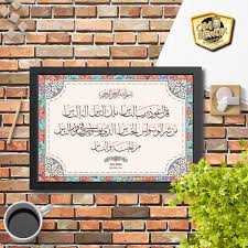 Download lagu surat annas (11.37mb) dan streaming kumpulan lagu surat annas (11.37mb) mp3 terbaru di metrolagu dan nikmati, video klip surat annas mp4, lirik lagu surat annas full album. Jual Poster Kaligrafi Surat An Nas 5 Hiasan Dinding Rumah Islami Kab Bogor Om Bewox Tokopedia