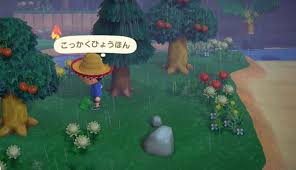 While hopping from island to island, players may encounter a strange and completely flat island completely. Acnh Tree Furniture List Drops Animal Crossing Gamewith