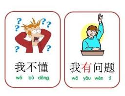 Choose from 500 different sets of classroom spanish phrases flashcards on quizlet. Common Phrases And Classroom Expressions In Chinese Ling Ling Chinese