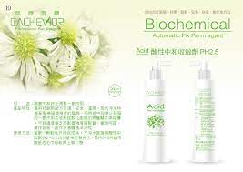pin by sinyi lan on 凱詩薇爾產品目錄設計 hair system professional hairstyles biochemical