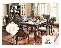 Ashley Furniture Homestore Palestine تجديد منازل رام الله ٢ ١٠٨ صور فيسبوك