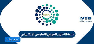 شعار المركز الوطني لتطوير تعليم اللغة العربية مفرغ Kaiza Today