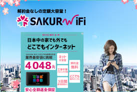 10社比較】民泊wifiの個人利用向けおすすめTOP5を厳選紹介なるほどwifi