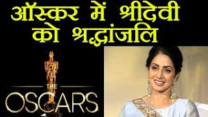 Resultado de imagen para 90th oscars hours ago