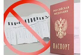 Https Xn 7sbhblcmfacdnd4bb7bwitd4y Xn P1ai Index Php Ofitsialno Pravoporyadok Za Fiktivnuyu Registratsiyu Grazhdan Ugolovnaya Otvetstvennost